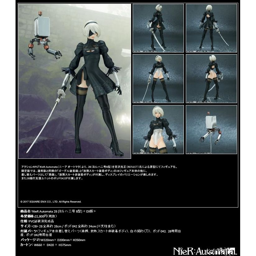 尼爾 自動人形 2B YoRHa 二號B型 DX版 NieR Automata 2B ヨルハ 二号B型 DX版 Figures