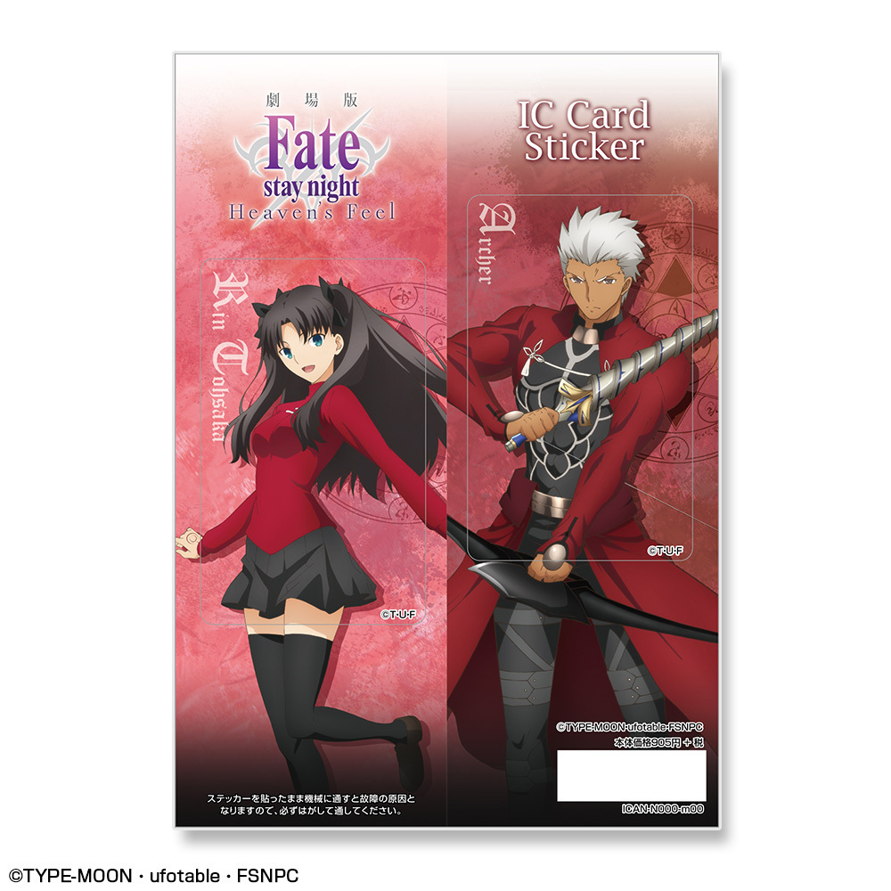 ビルディバイド Fate 遠坂凛 SC かわゆい ARS10