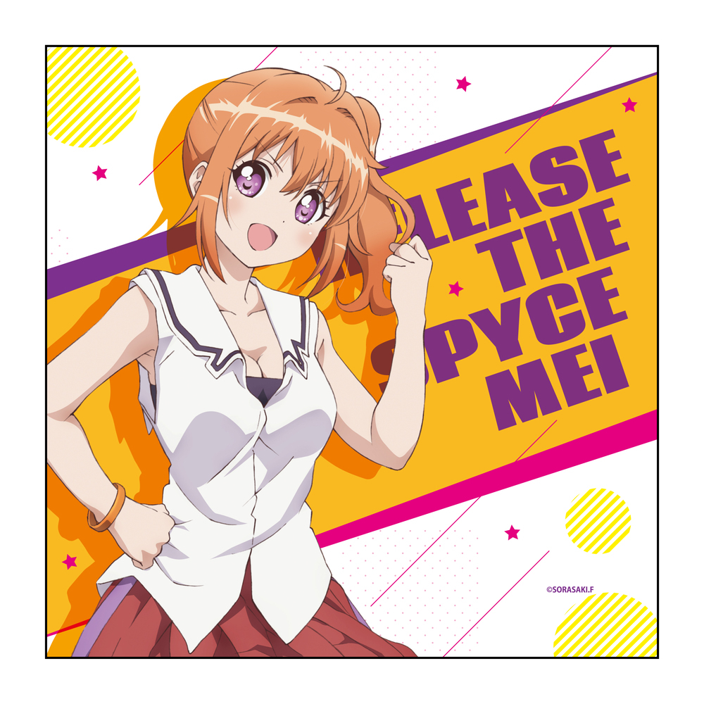 Release The Spyce 超細纖維八千代命 1盒3件 Release The Spyce マイクロファイバー八千代命 動漫產品 插畫及色紙