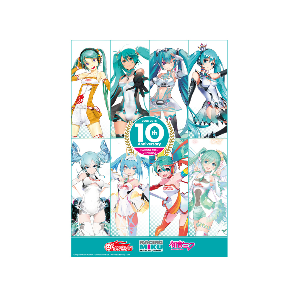 初音未來GT Project 10周年記念切手Set | 初音ミクGTプロジェクト10