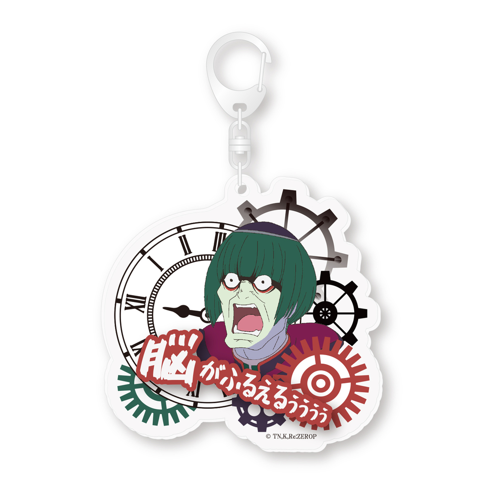 Re 從零開始的異世界生活名台詞亞加力膠吉祥物貝特魯吉烏斯 1盒2件 Re ゼロから始める異世界生活名台詞アクリルマスコットペテルギウス