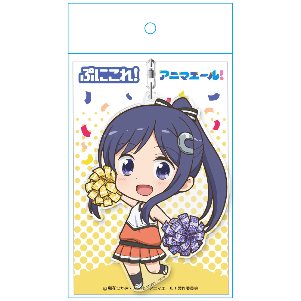 Anima Yell Puni Colle 匙扣 有馬日詰 1盒2件 アニマエール ぷにこれ キーホルダー 有馬ひづめ 動漫產品 匙扣及掛繩