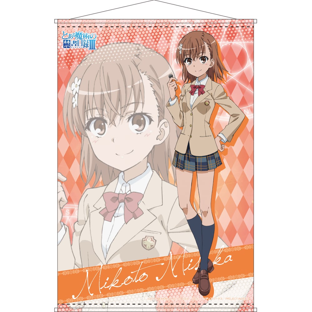 『とある魔術の禁書目録』 御坂美琴 B2タペストリー #4 ⑤ Amazon.co.jp: ＊ 御坂美琴 B2タペストリー レールガン とある