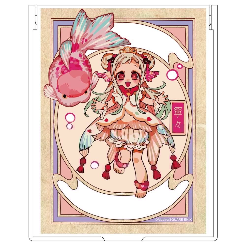 地縛少年花子君鏡子八尋寧寧(1盒2件) | 地縛少年花子くんミラー