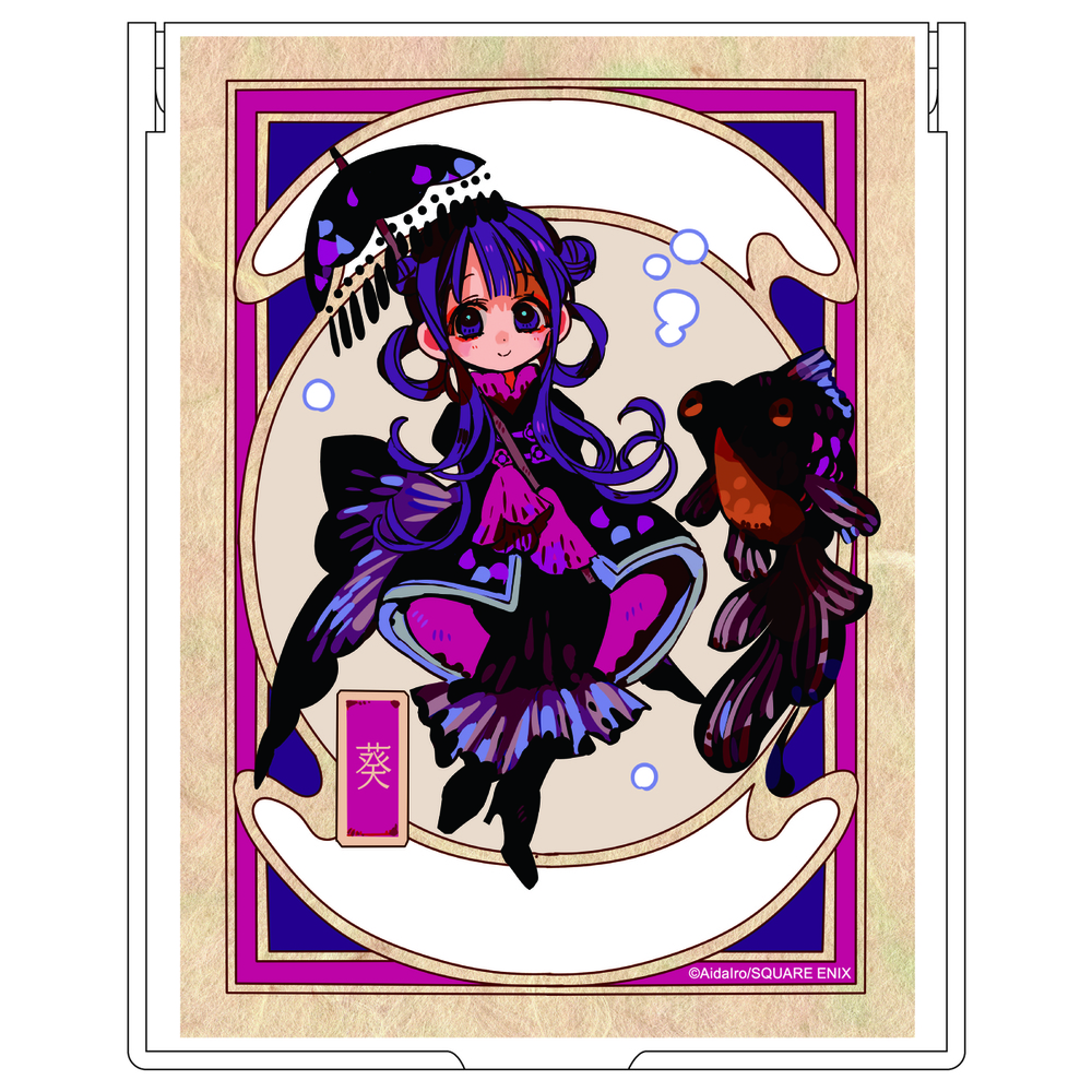 地縛少年花子君鏡子赤根葵 1盒2件 地縛少年花子くんミラー赤根葵 動漫產品 生活精品