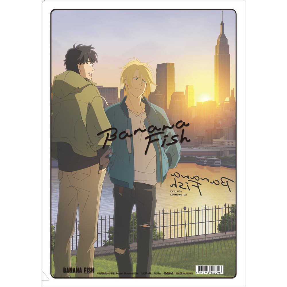 Banana Fish 透明file Ash 英二a 1盒5件 Banana Fish クリアファイルアッシュ 英二a 動漫產品 文具