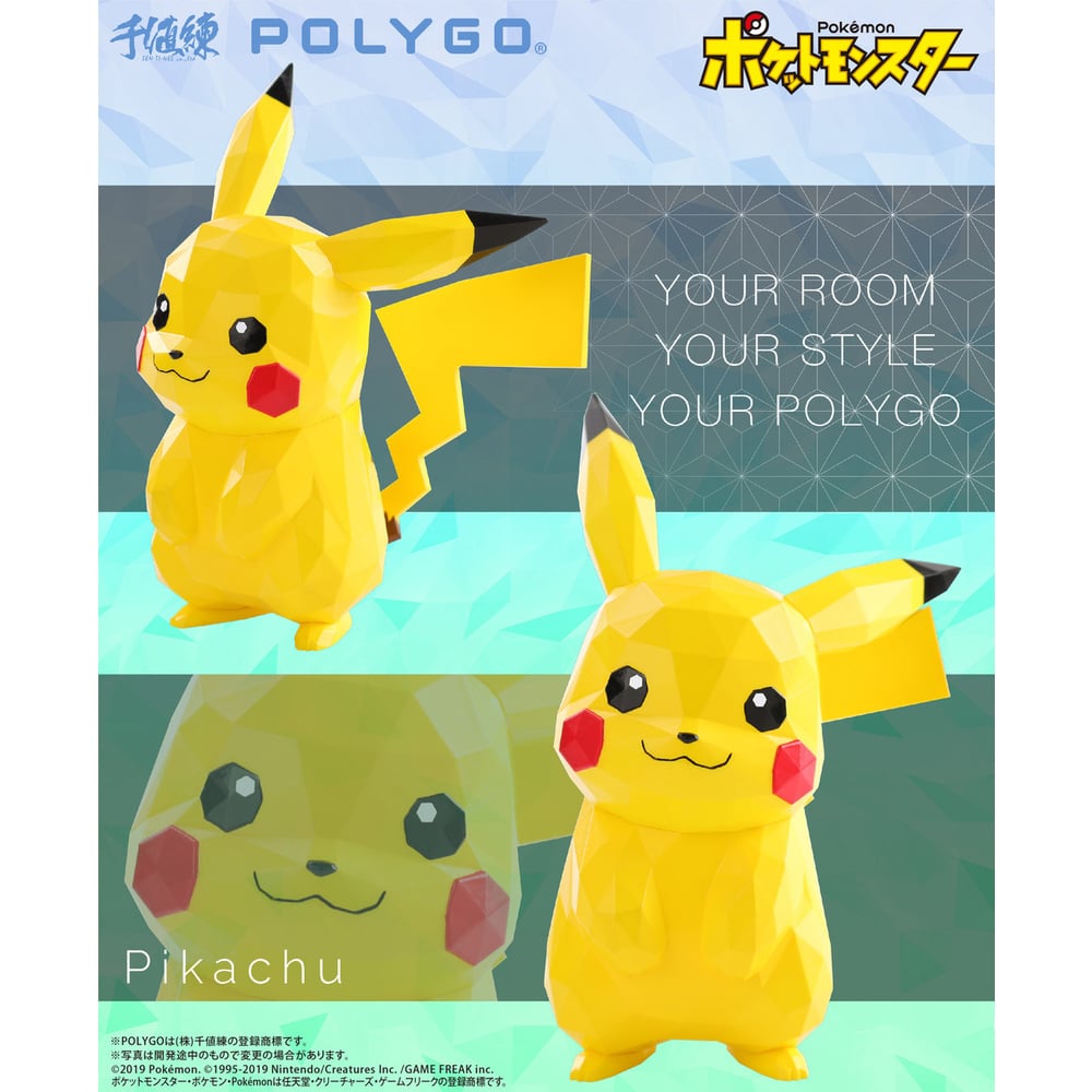 POLYGO 竉物小精靈 比卡超 | POLYGO ポケットモンスター ピカチュウ | Figures | Figures 擺設 | Sen ...