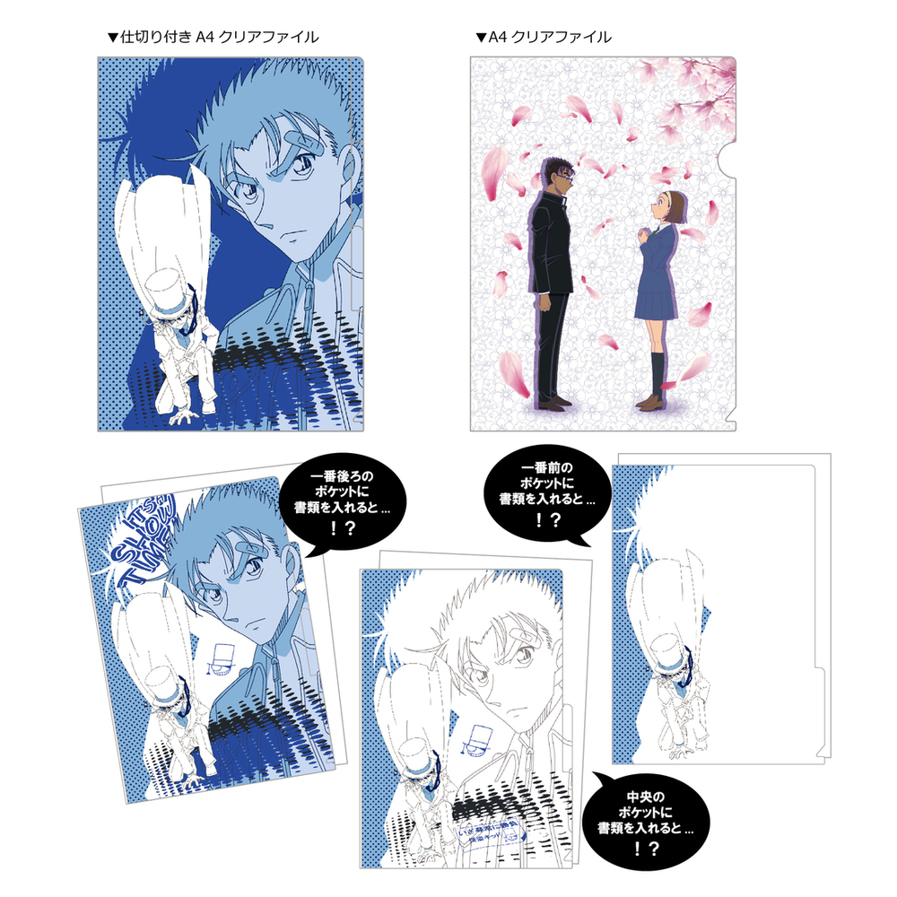 名偵探柯南 Magic透明file Set Kid 京極 京極 園子 名探偵コナン マジッククリアファイルセット キッド 京極 京極 園子 動漫產品 文具