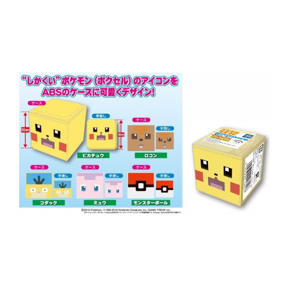 寵物小精靈quest Pokecell Box2 1盒10件 ポケモンクエスト ポクセルボックス2 動漫產品 食玩及盒蛋