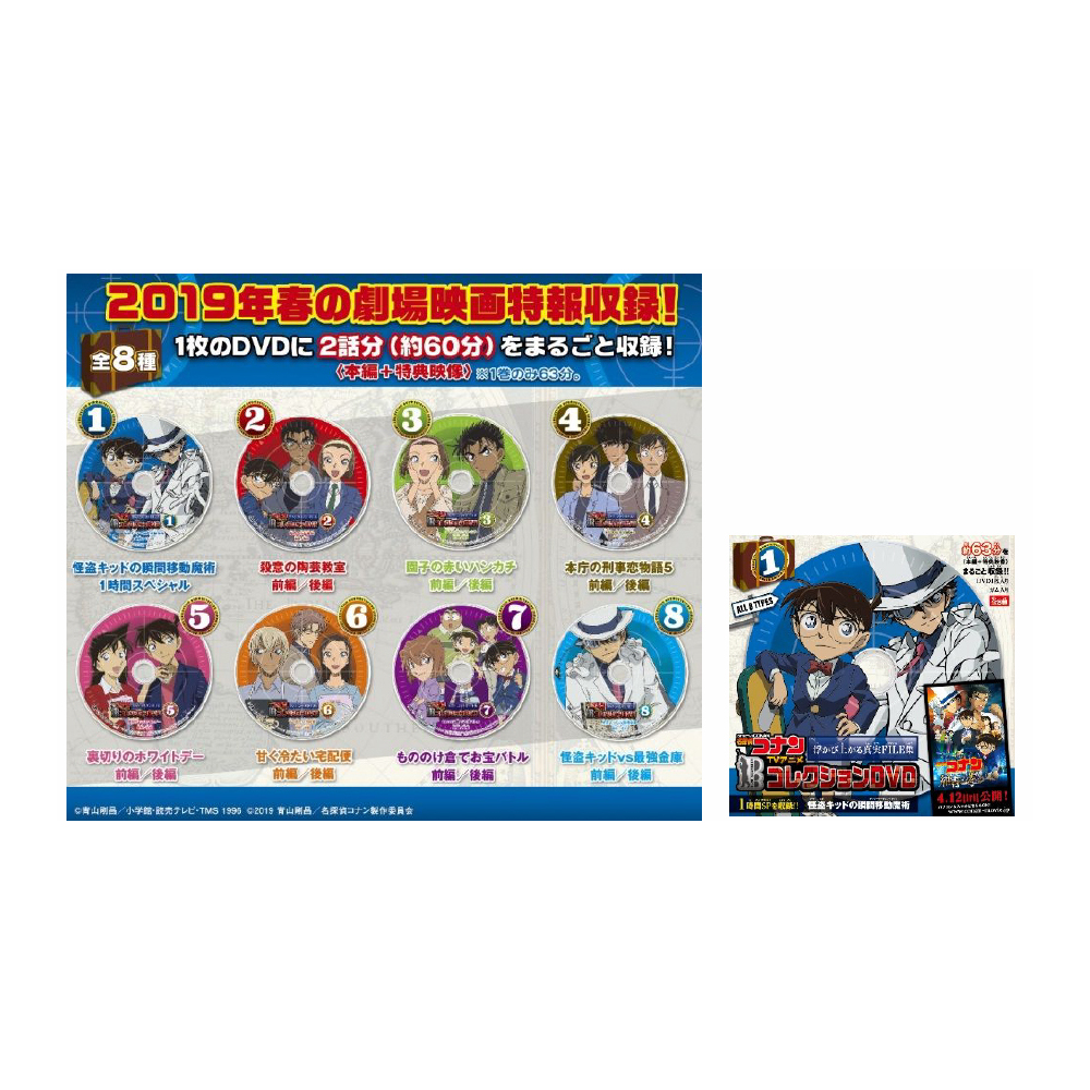 Nitotan 排球少年 To The Top 全日本youth 強化合宿ballchain 付布公仔佐久早 にとたんハイキュー To The Top 全日本ユース強化合宿ボールチェーン付ぬいぐるみ佐久早