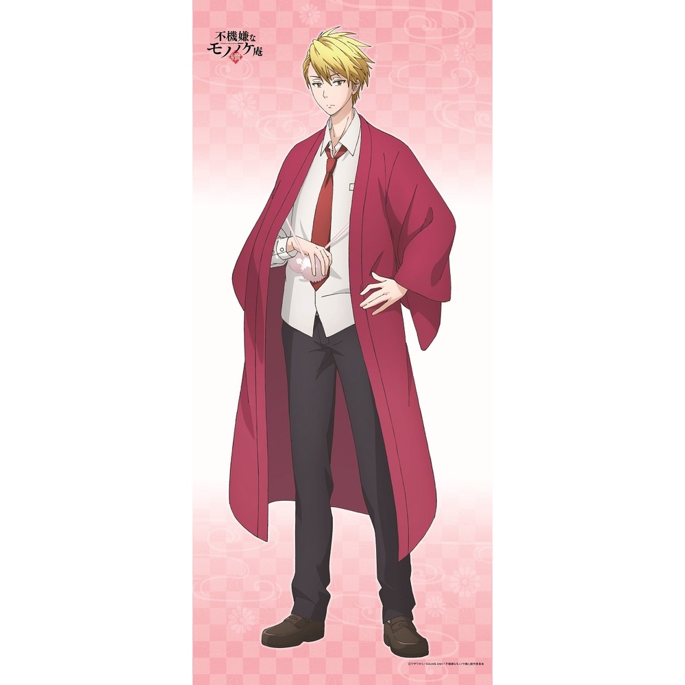 不愉快的妖怪庵續等身大掛畫安倍晴齋 不機嫌なモノノケ庵續等身大タペストリー安倍晴齋 動漫產品 插畫及色紙