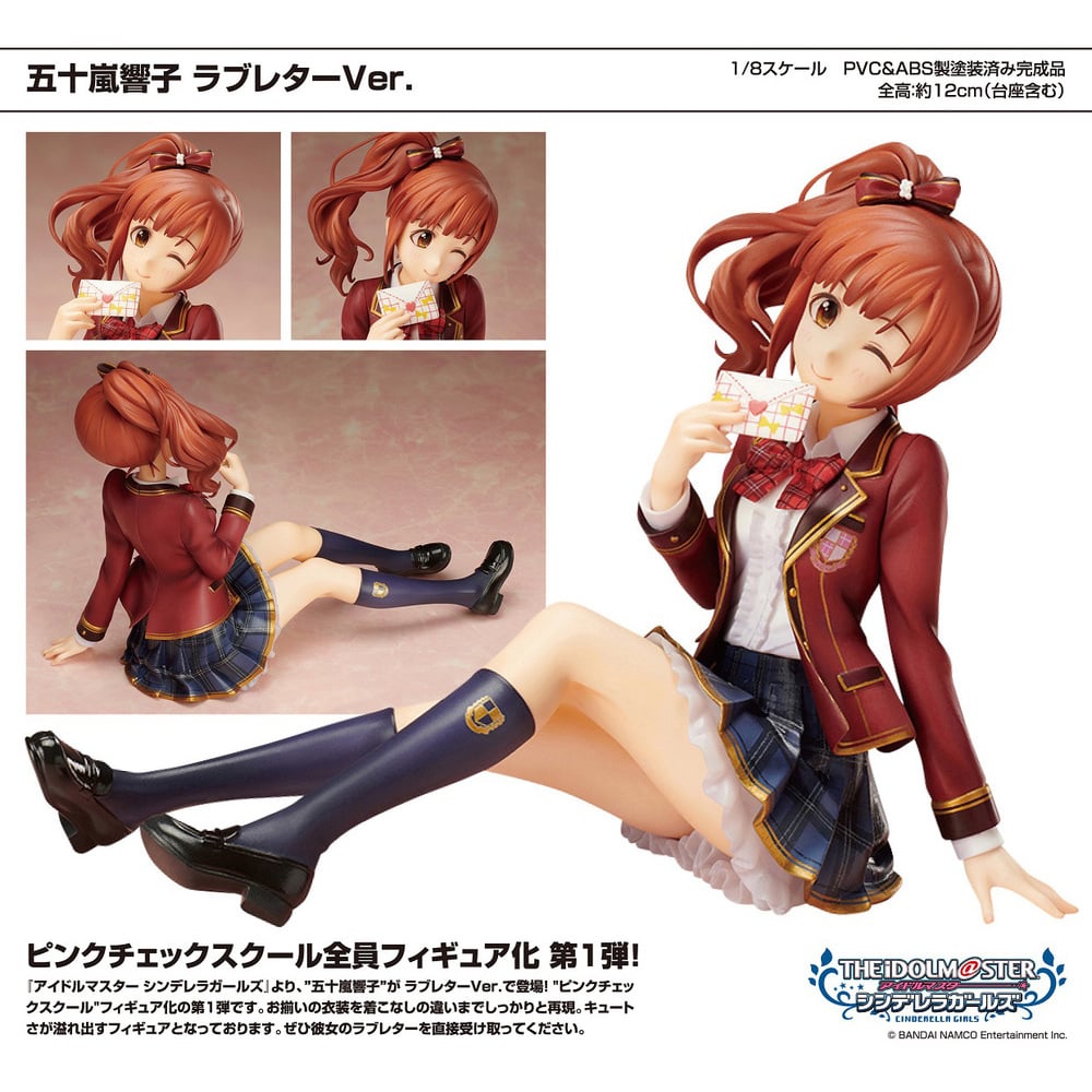 THE iDOLM@STER Cinderella Girls 五十嵐響子 Love Letter Ver. | アイドルマスター シンデレラガールズ  五十嵐響子 ラブレター Ver. | Figures | Figures 擺設 | 4573451875269