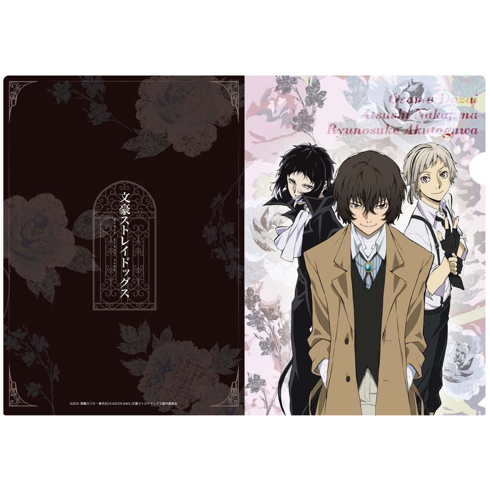 文豪野犬透明file 中島敦 太宰治 芥川龍之介 1盒5件 文豪ストレイドッグスクリアファイル中島敦 太宰治 芥川龍之介 動漫產品 文具