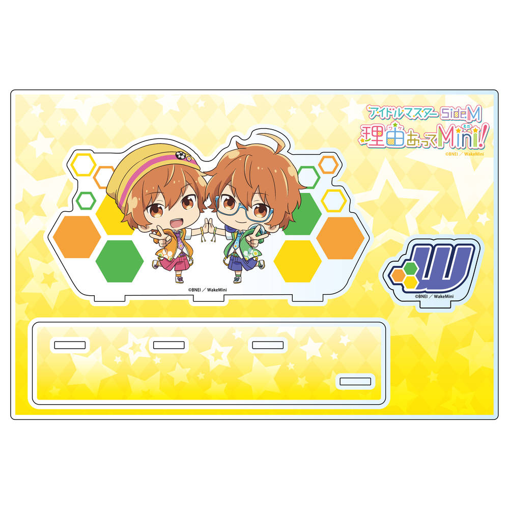 The Idolm Ster Sidem 事出有因mini 亞加力膠台座 W アイドルマスター Sidem 理由あってmini アクリルスタンド W 動漫產品 插畫及色紙