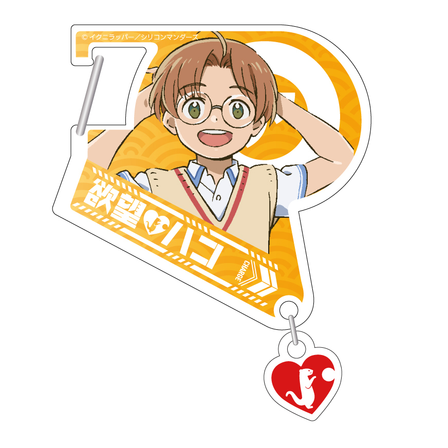 皿三昧kara 陣内燕太 さらざんまいカラビナ陣内燕太 動漫產品 匙扣及掛繩