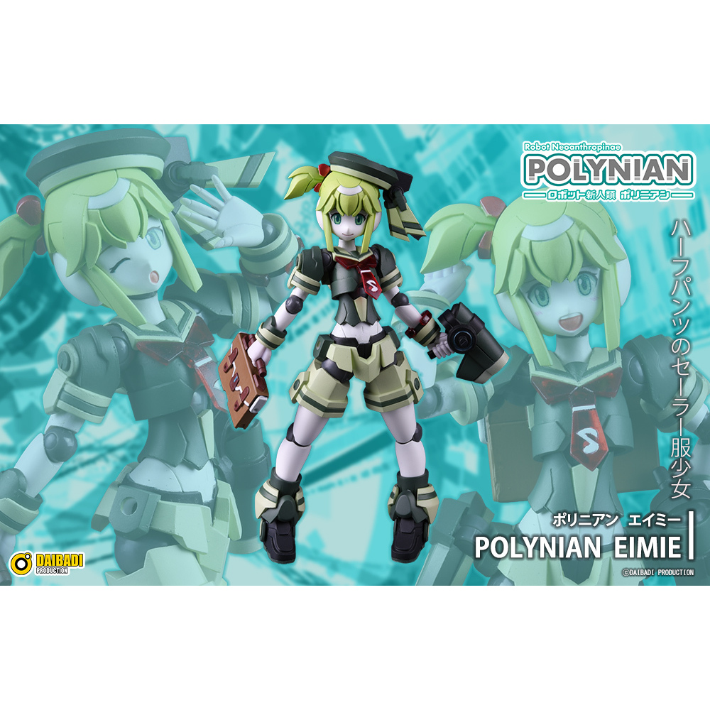 Polynian Eimie | ポリニアン エイミー | Figures | 可動 Figures | 4573143910377