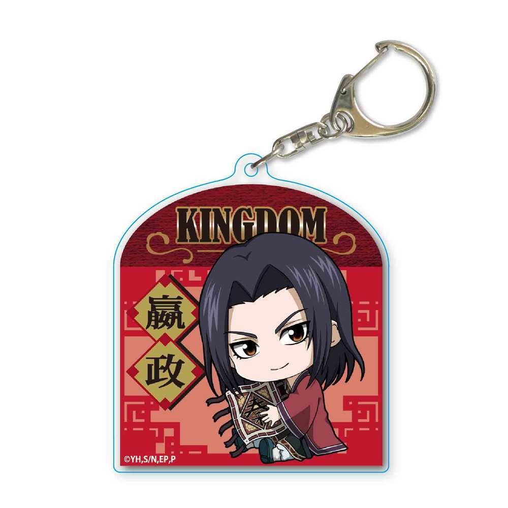 Kingdom Gyugyutto 中小型亞加力膠匙扣 嬴政 1盒2件 キングダム ぎゅぎゅっとちょいデカアクリルキーホルダー 嬴政 動漫產品 匙扣及掛繩