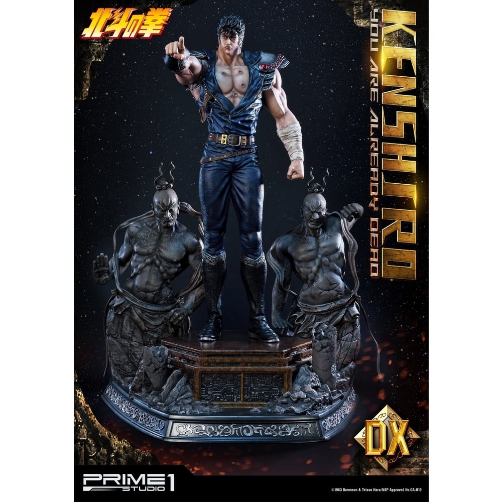 Premium Masterline 北斗之拳 你已經死了 拳四郎 DX 1/4 Statue PMFOTNS-02DX | プレミアムマスターライン  北斗の拳 お前はもう死んでいる ケンシロウ DX 1/4 スタチュー PMFOTNS-02DX | Figures | Figures 擺設 |  4562471902437