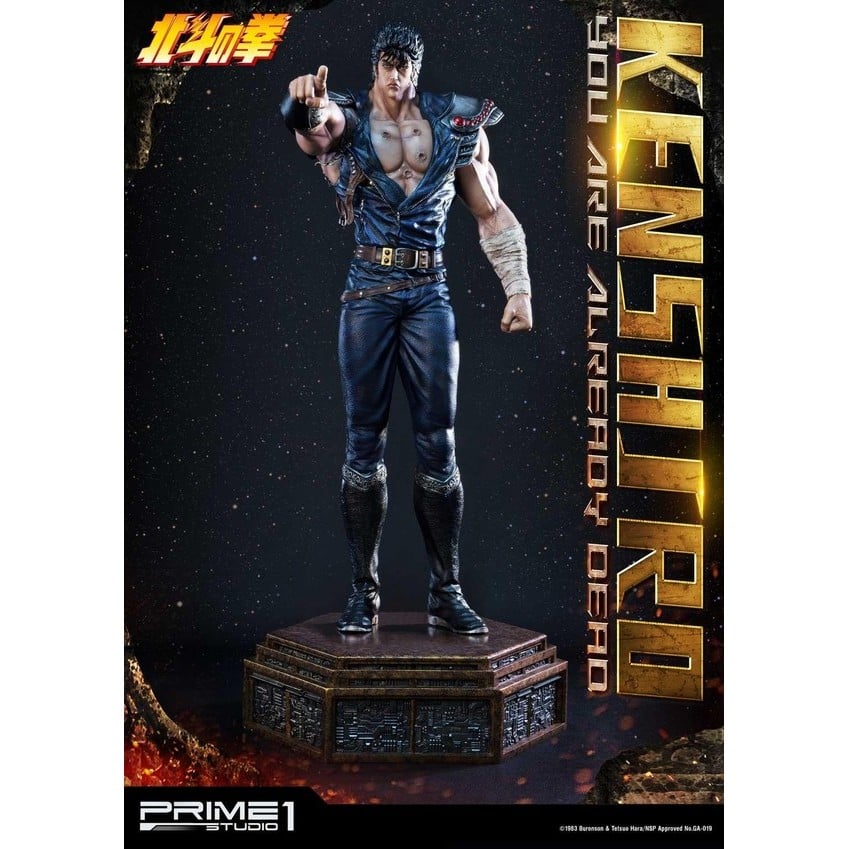 Premium Masterline 北斗之拳 你已經死了 拳四郎 1/4 Statue PMFOTNS-02 | プレミアムマスターライン 北斗の拳  お前はもう死んでいる ケンシロウ 1/4 スタチュー PMFOTNS-02 | Figures | Figures 擺設 | 4562471902420