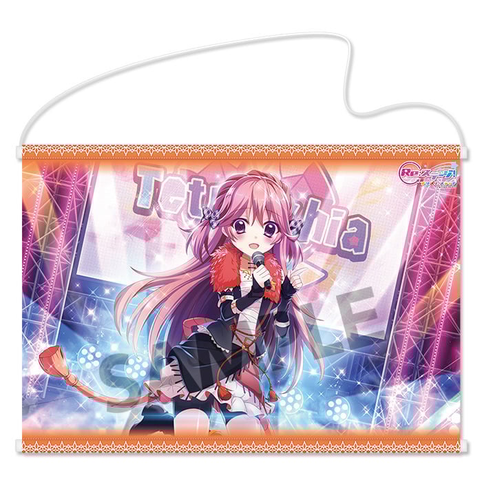 Re:Stage !節奏舞步B2掛畫南風野朱莉| Re:ステージ！プリズム