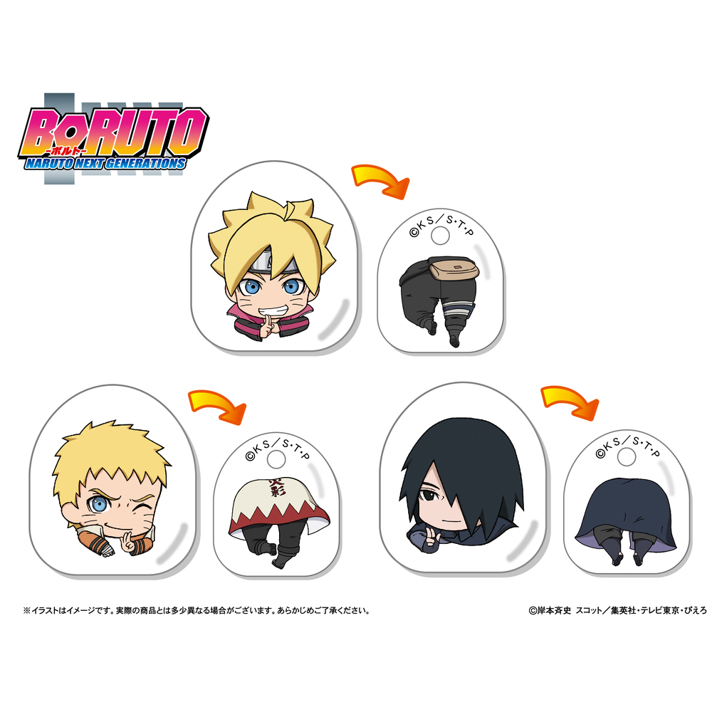 Toys Works Collection Nitengo夾 3個set Boruto 火影新世代 Naruto Next Generations 渦卷螺釘 漩渦鳴門 宇智波佐助 トイズワークスコレクション にいてんごくりっぷ 3個セット Boruto ボルト Naruto Next Generations うずまきボルト うずまきナルト うちはサスケ