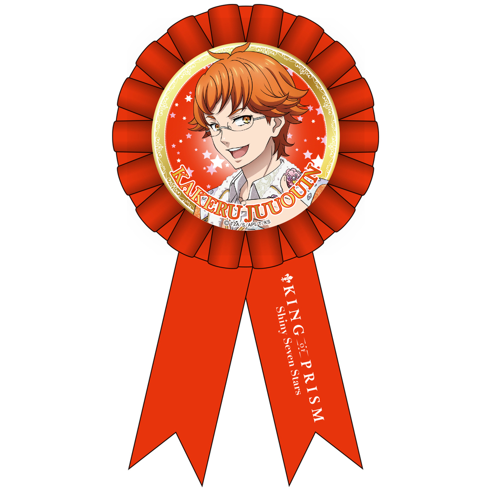 King Of Prism Shiny Seven Stars Rosette襟章十王院藏原走 King Of Prism Shiny Seven Stars ロゼット缶バッジ十王院カケル 動漫產品 襟章