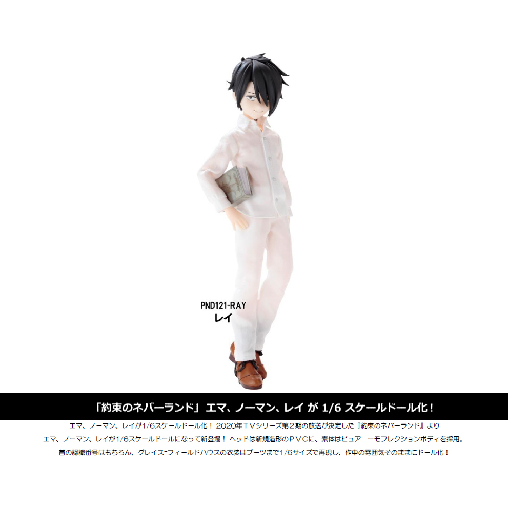 素晴らしい 約束のネバーランド No 121 キャラクターシリーズ ピュアニーモ 1 6 その他