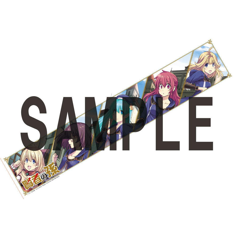 賢者之孫緒方俊輔插圖圍巾 賢者の孫緒方俊輔イラストマフラータオル 動漫產品 生活精品