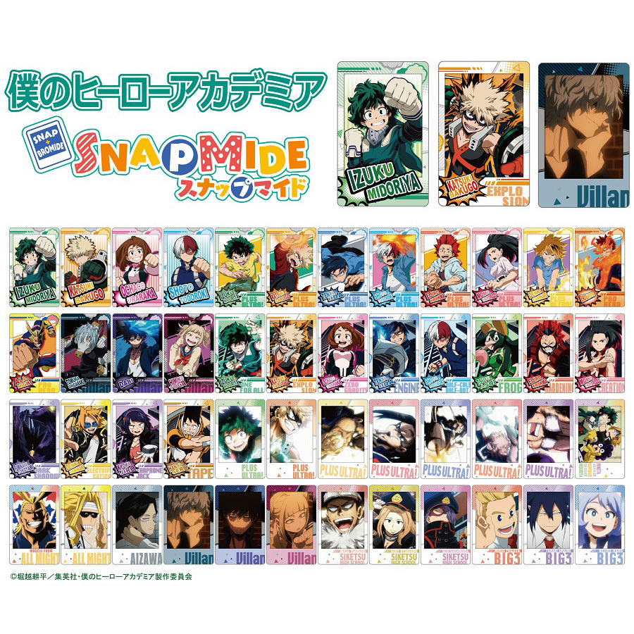 624. 僕のヒーローアカデミア 厳しく スナップマイド 3枚セット