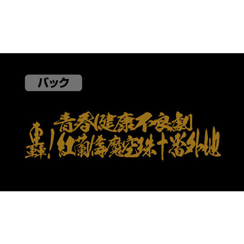 The Idolm Ster Shiny Colors 紅蘭偉魔空珠學園t恤西城樹里ver シャニマス紅蘭偉魔空珠学園tシャツ西城樹里ver Cospa T恤 衛衣