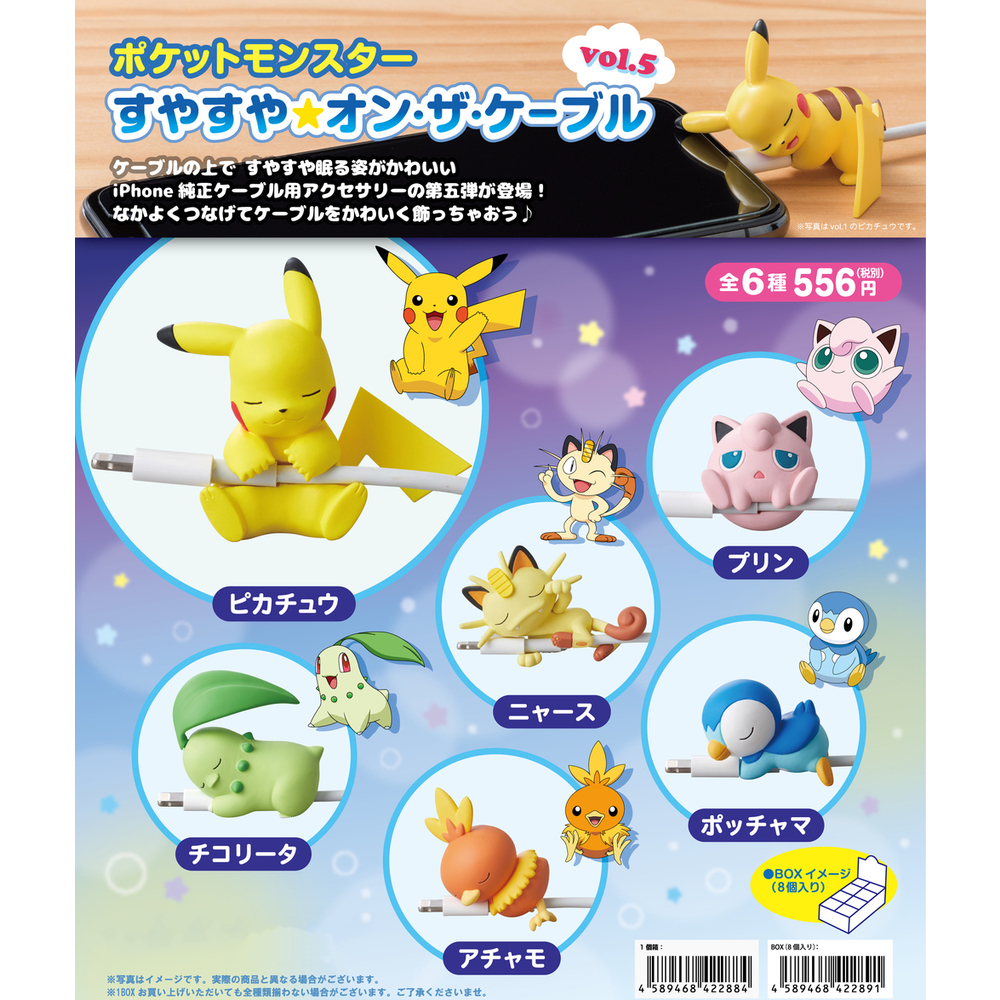 船梨精 Hot Sandwiches Maker ふなっしー ホットサンドメーカー 動漫產品 生活精品