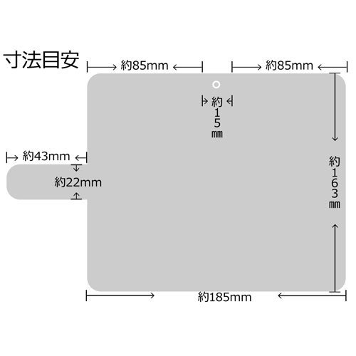 階層守護者 トップ スマホケース