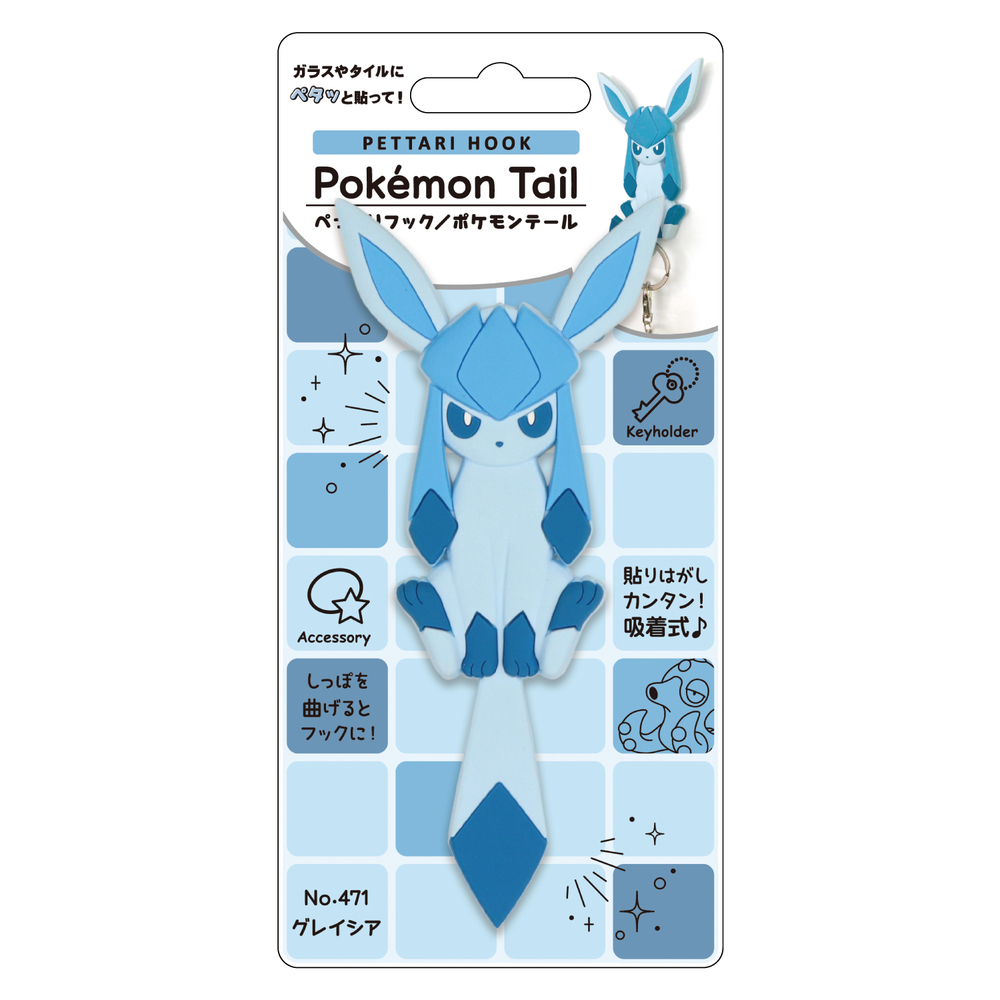 Pettari鉤 寵物小精靈tail 冰伊貝 ぺったりフック ポケモンテール グレイシア 動漫產品 生活精品