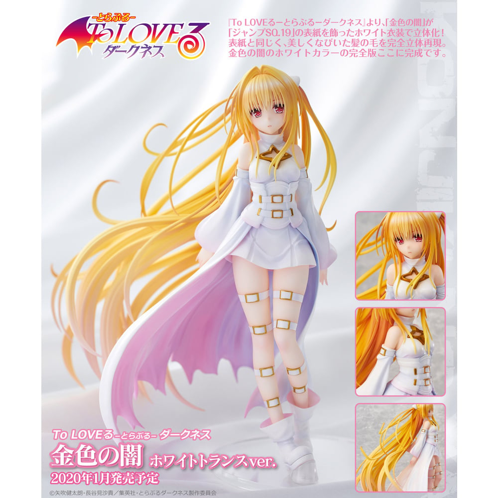 出包王女darkness 金色之闇 White Trans Ver To Loveる とらぶる ダークネス 金色の闇 ホワイトトランスver Figures Figures 擺設