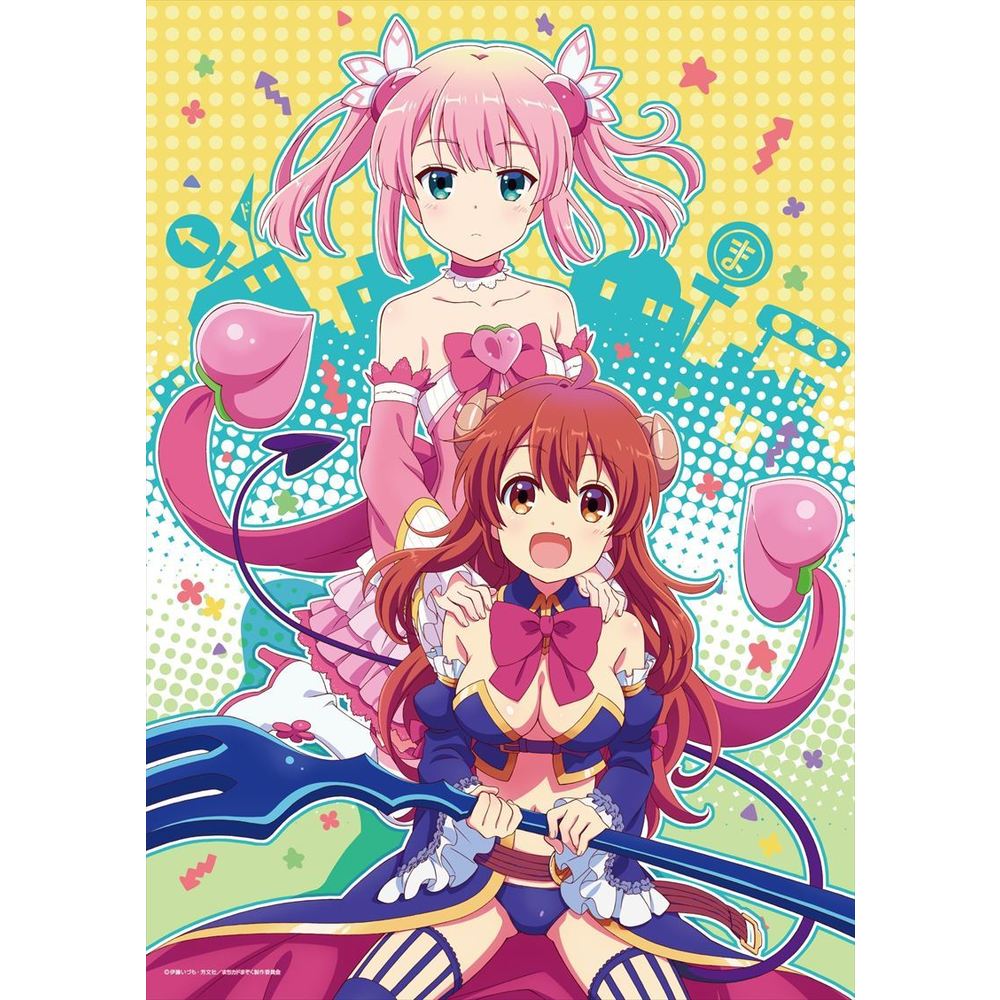くまみこ 雨宿まち コンペ服 スリーブ 予約が開始！ : ヴァン