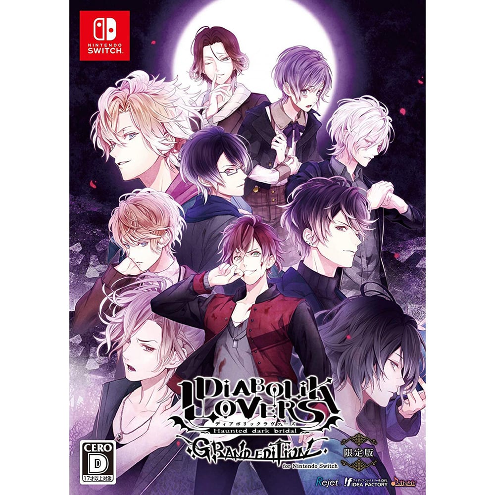 魔鬼戀人Grand Edition (限定版) | DIABOLIK LOVERS GRAND EDITION for 