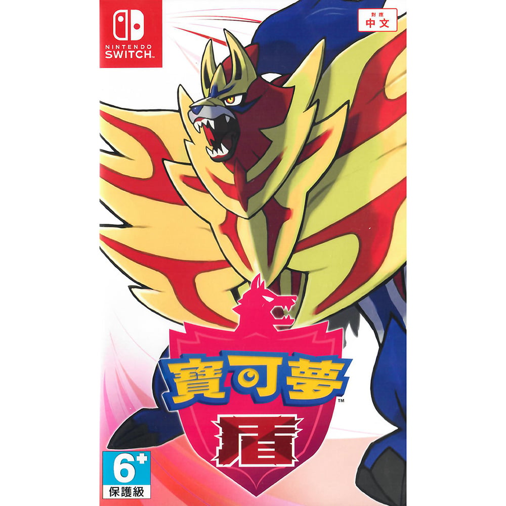 寶可夢 盾 | 遊戲 | Nintendo Switch | 4902370544336