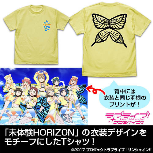 Love Live Sunshine 未體驗horizon T恤 ラブライブ サンシャイン 未体験horizon Tシャツ Cospa T恤 衛衣 Love Live Sunshine 未體驗horizon T恤 ラブライブ サンシャイン 未体験horizon Tシャツ Cospa T恤 衛衣