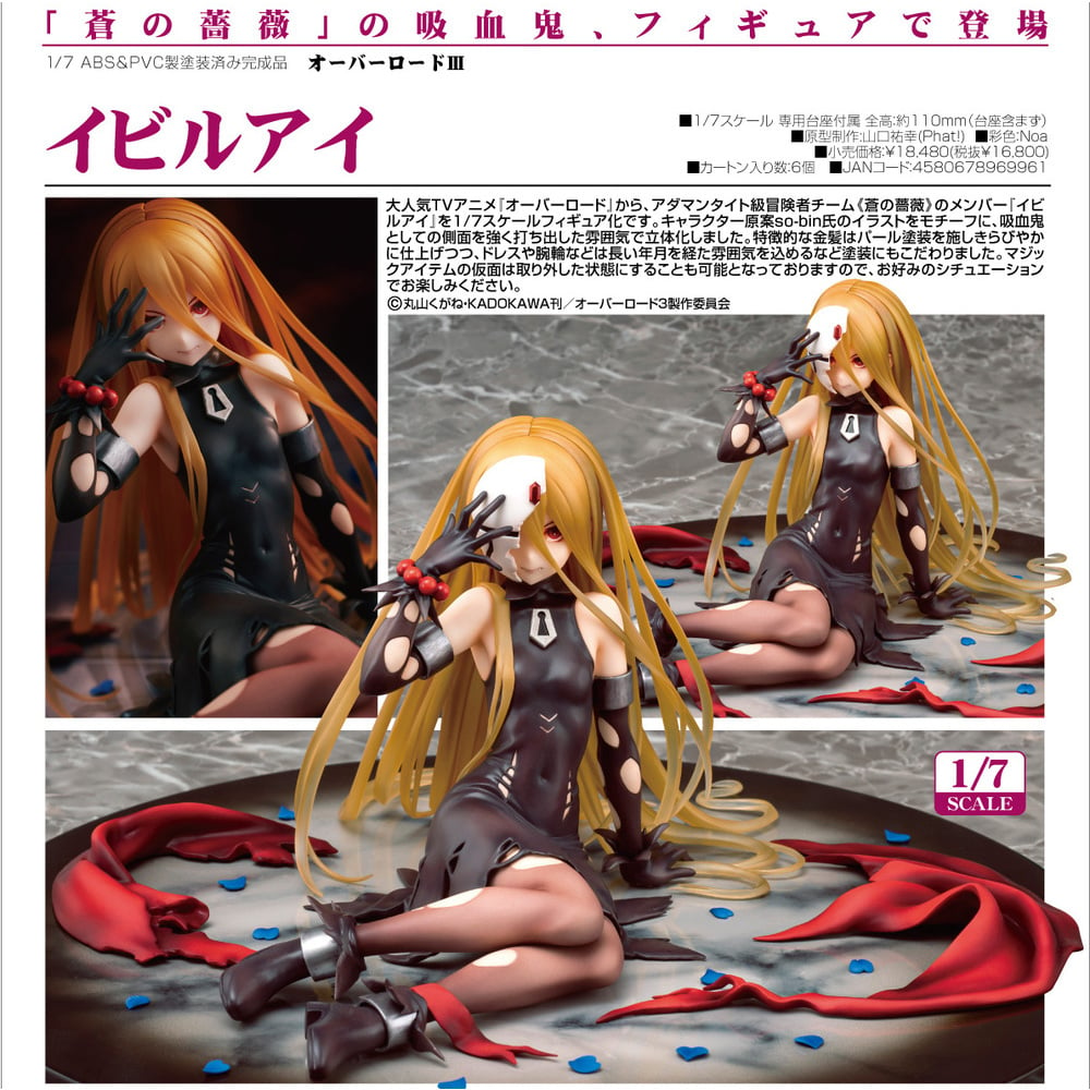 Overlord Iii 伊維爾哀 オーバーロードiii イビルアイ Figures Figures 擺設