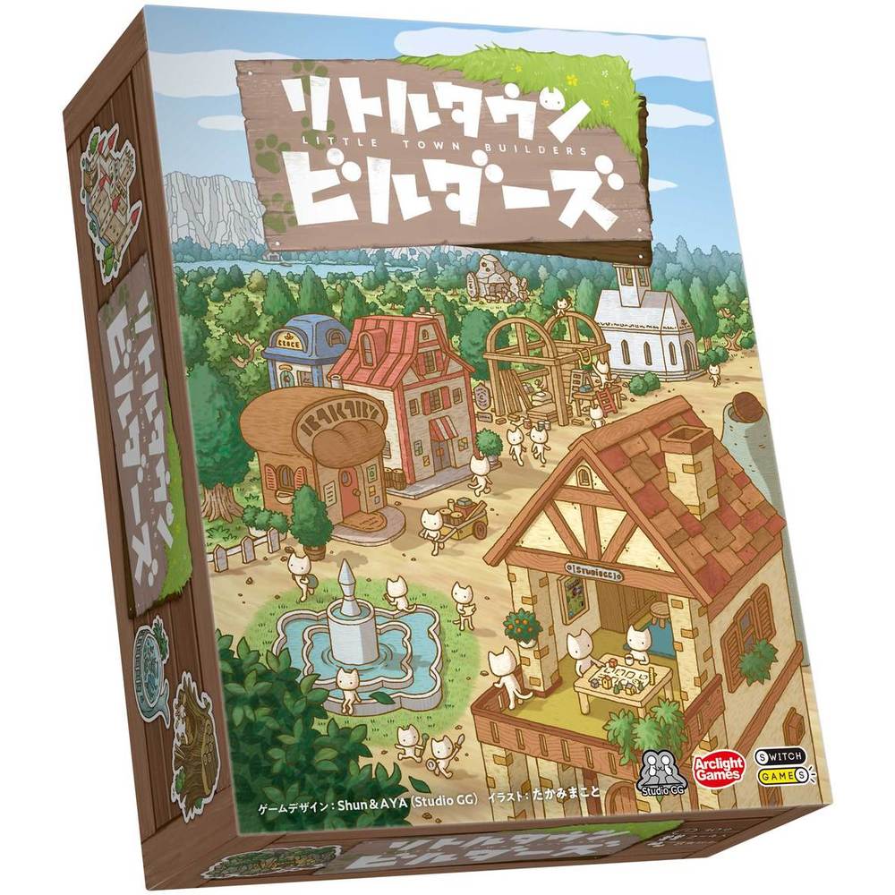 Little Town Builders リトルタウンビルダーズ 動漫產品 桌上遊戲及砌圖