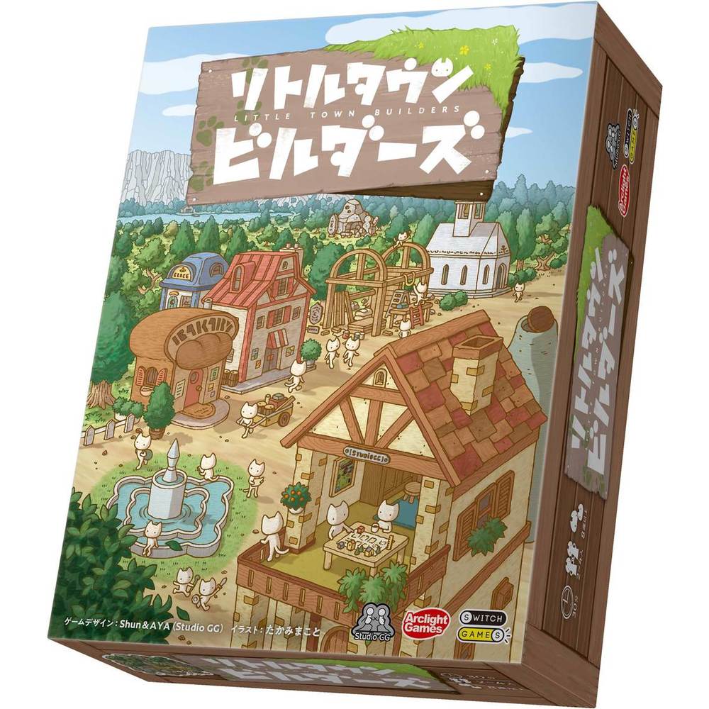 Little Town Builders リトルタウンビルダーズ 動漫產品 桌上遊戲及砌圖