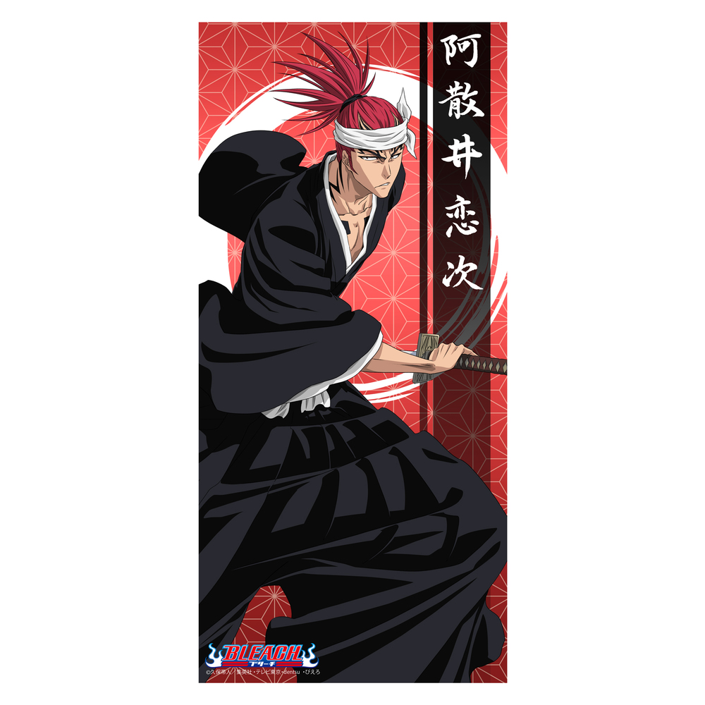 Bleach 原畫迷你抹手巾阿散井戀次 1盒2件 Bleach 描き下ろしミニ手ぬぐい阿散井恋次 動漫產品 潮流服飾