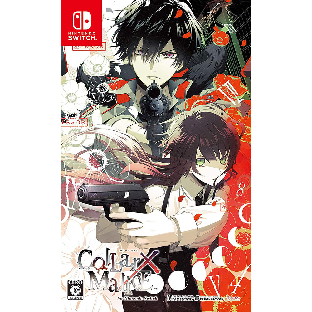 項圈× 惡意| Collar×Malice for Nintendo Switch | 遊戲| Nintendo