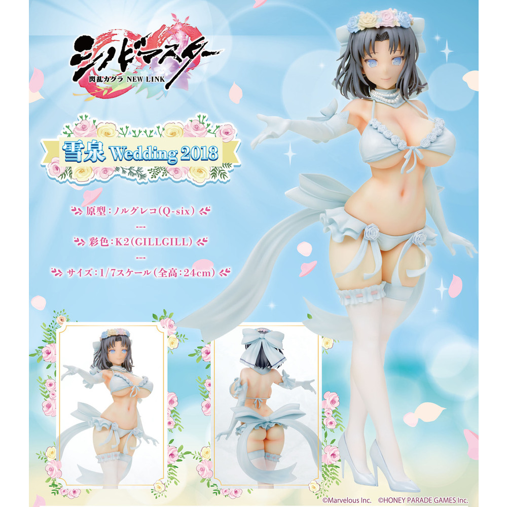 Shinobi Master 閃亂神樂 New Link 雪泉 Wedding2018 シノビマスター 閃乱カグラ New Link 雪泉 Wedding2018 Figures