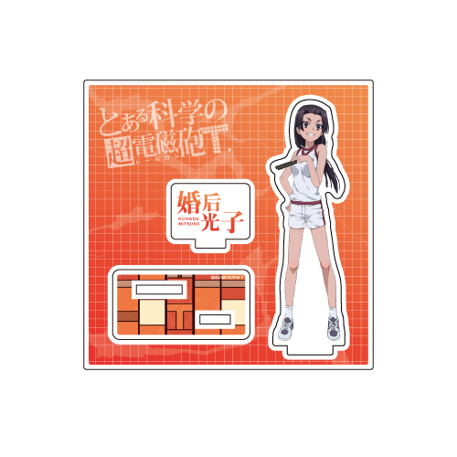 亞加力膠figure碟科學超電磁砲t 05 婚后光子 アクリルフィギュアプレートとある科学の超電磁砲t 05 婚后光子 動漫產品 生活精品