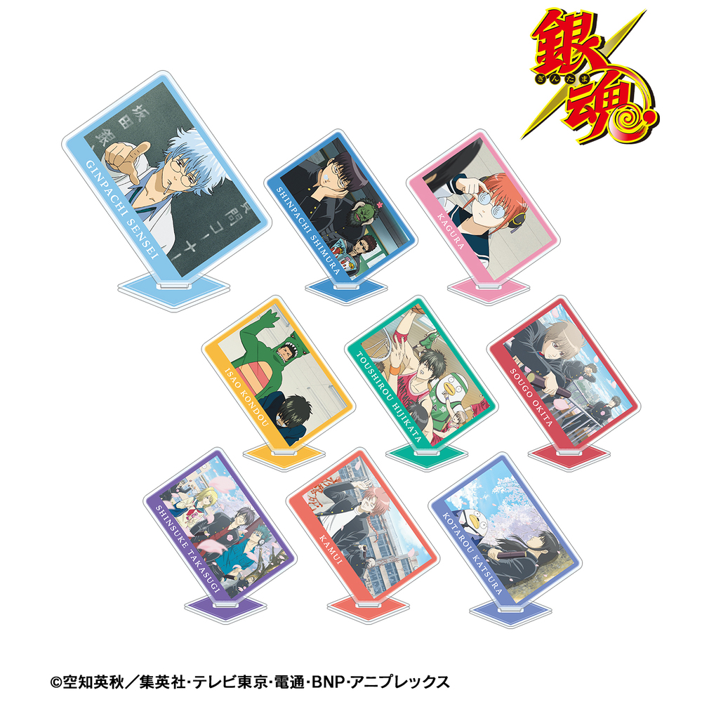 銀魂3年z組銀八先生交換亞加力膠台座 1盒9件 銀魂3年z組銀八先生トレーディングアクリルスタンド 動漫產品 食玩及盒蛋