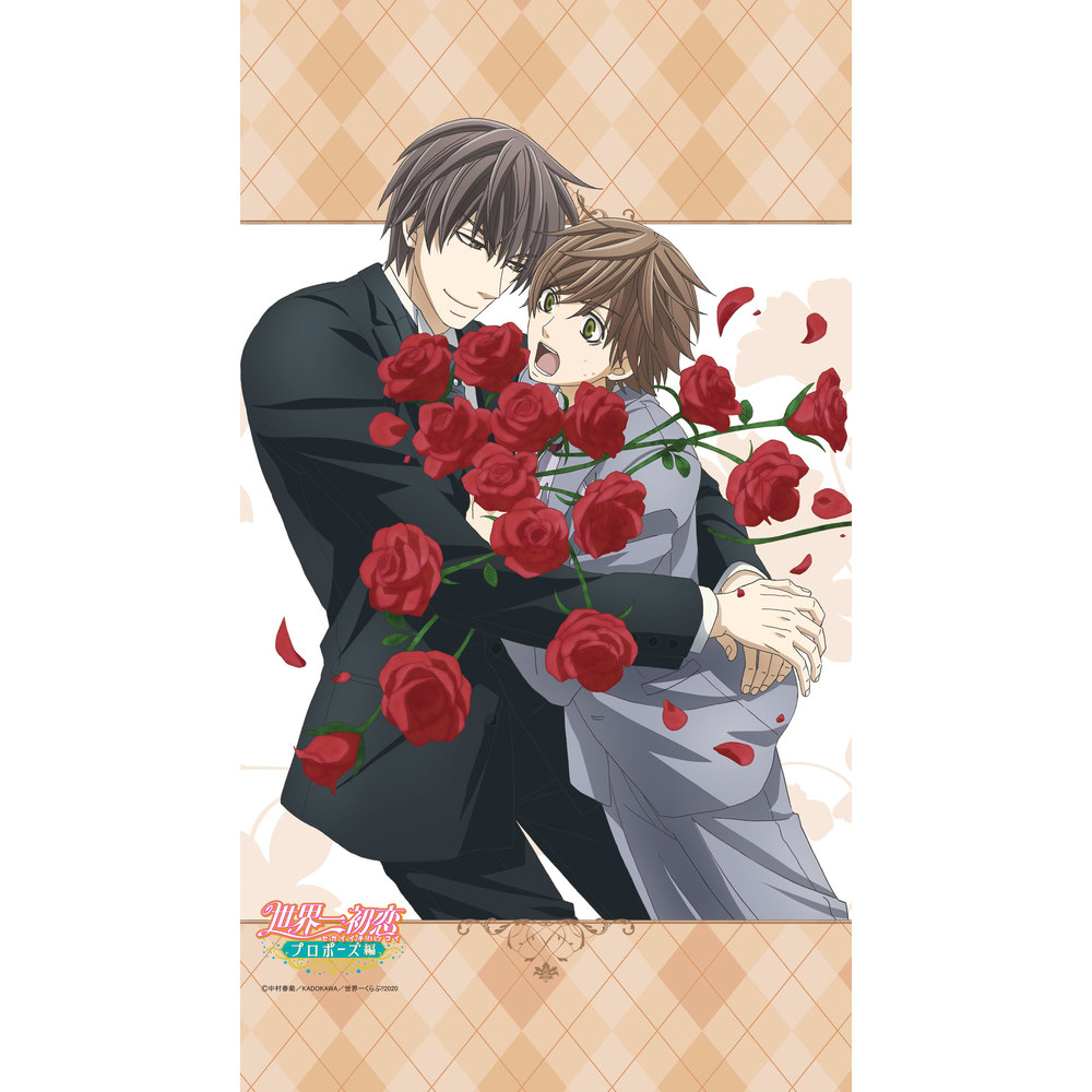 世界一初戀 求婚編 迷你掛畫高野政宗 小野寺律 世界一初恋 プロポーズ編 ミニタペストリー高野政宗 小野寺律 動漫產品 生活精品 插畫及色紙