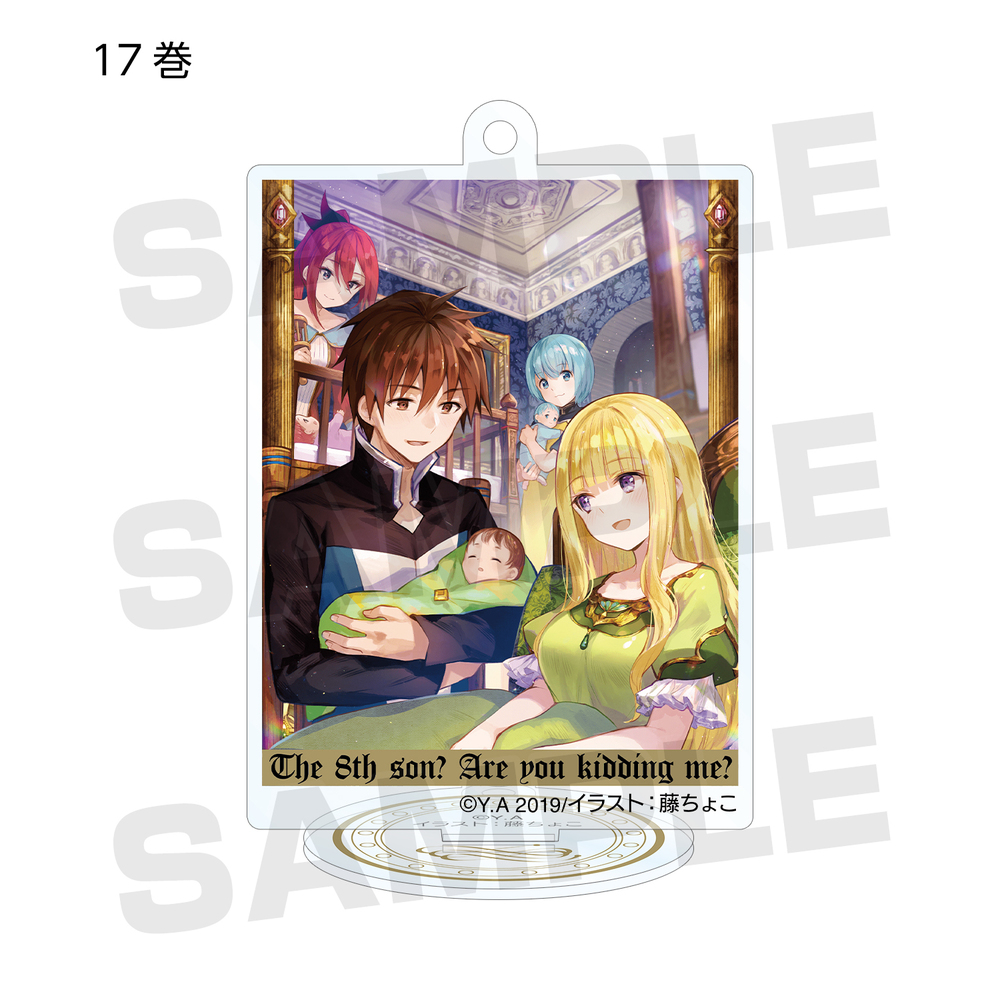 ついに再販開始 リュウ様専用 タレント お笑い芸人