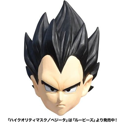 ドラゴンボールZ ベジータ戦闘服リニューアル MensFree コスチューム 