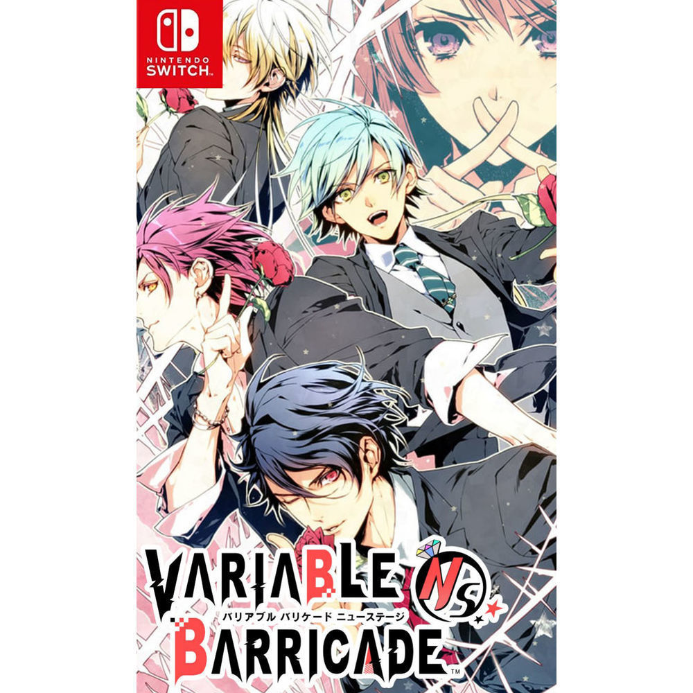 Variable Barricade NS [限定版] | バリアブルバリケードニュー